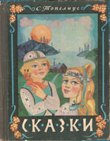 Обложка